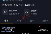 微聊快手点赞抖音点赞_微聊快手点赞抖音点赞有什么用