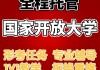 大学网课刷(大学生网课刷课怎么考试)