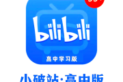刷网课加速网站(加速刷网课的浏览器)
