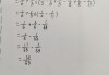 网课刷题分数怎么算的呀(刷网课是怎么刷的考试咋办)