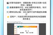 安知网课快速刷(安知app怎么刷课时)