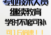 融学继续教育刷课倍速(融学继续教育显示非培训账号)