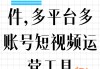 快手涨粉点赞突然停止（快手突然点赞量低怎么办）