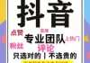 抖音快手点赞兼职优点（有没有抖音快手点赞兼职）