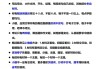 申论网课要刷2遍吗知乎(申论网课要刷2遍吗知乎)
