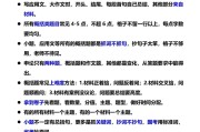 申论网课要刷2遍吗知乎(申论网课要刷2遍吗知乎)