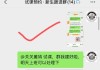 知到刷网课见面课(知到网课见面课测验用不用做)