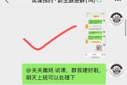 知到刷网课见面课(知到网课见面课测验用不用做)