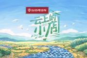 刷课网址云小店(刷课网址云小店怎么刷)