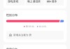 快手点赞收藏多了（快手里点赞收藏的作品怎么删除）