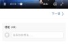 网上刷慕课网站(慕课mooc刷课)