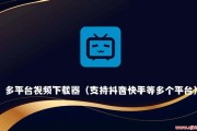 快手双击量在线刷10个(快手双击量在线刷10个金币)
