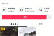 抖音买一百个赞(抖音买一百个赞能赚多少)