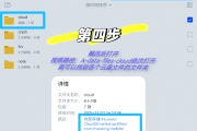 关于平板学习通怎么刷课的信息