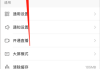 快手怎么关掉点赞的锁（快手点赞怎么关闭 别被别人看到）