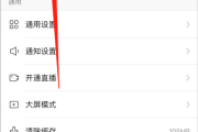 快手自己点赞的看不到（快手有点赞记录却看不见）