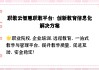 智慧职教云课堂app刷课职教云的简单介绍