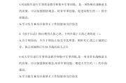 学习通中国国防测验题库的简单介绍
