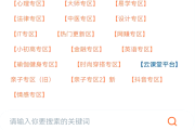 大学生网课没刷会怎么样(大学生网课忘记刷了时间到了怎么办)