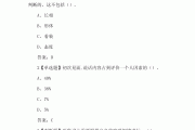 超星尔雅刷课头像(超星尔雅刷课app)