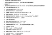 快手直播间点赞话术_快手直播间点赞有什么用处
