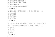 关于学习通劳动通论9.7的信息