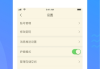 尔雅刷课淘宝靠谱吗(尔雅课刷课是什么意思)