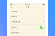 尔雅刷课淘宝靠谱吗(尔雅课刷课是什么意思)