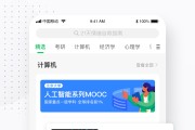 慕课可以用两个手机刷码(慕课可以用两个手机刷码吗)