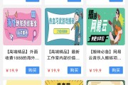 免费涨粉工具下载(免费涨粉工具下载苹果)
