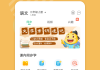 包含至善网刷课软件3.1的词条