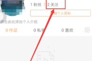 快手怎么能全部删除点赞（快手怎么能全部删除点赞的作品）