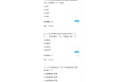 超星尔雅刷课答题插件(超星尔雅答题小助手插件)