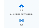 自动刷课浏览器免费版(全自动刷课浏览器怎么用)