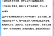 网课刷够多少时长合适(刷网课一天不能超过二十集吗)