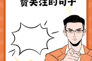 抖音快手关注点赞评论员_震惊,抖音,快手点赞与关注还有这种操作