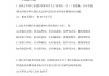 关于学习通练习题在哪的信息