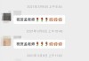 微信群拉僵尸粉一元200人(微信群拉僵尸粉一元200人网站)