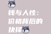 快手文案配图点赞有钱吗_快手文案配图点赞有钱吗怎么弄