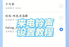 快手播放设置清晰度（快手如何设置播放清晰度）