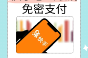 快手怎么取消隐私点赞_快手设置隐私点赞怎么取消