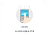 qq赞秒赞微信支付(说说赞买赞微信支付)