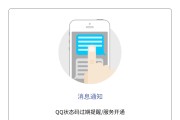 qq赞秒赞微信支付(说说赞买赞微信支付)