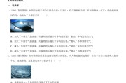 中考物理刷题课在线观看(物理中考高频考点必刷题答案)