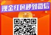 快手点赞挣钱APP是真的吗（快手点赞挣钱app是真的吗还是假的）
