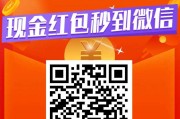 快手点赞挣钱APP是真的吗（快手点赞挣钱app是真的吗还是假的）