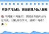 大学请人刷网课违法吗(大学请人刷网课违法吗知乎)