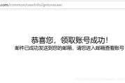 尔雅通识手机刷课助手(超星尔雅刷课手机版在线刷课)