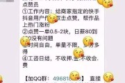 快手点的赞在哪里找到呢_快手点赞的作品在哪里能找到