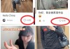 女朋友快手点赞很多老外（女朋友快手点赞很多老外怎么办）